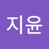 박지윤