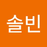 지솔빈