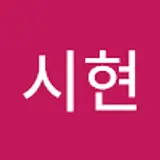 김민태