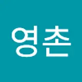 소영촌