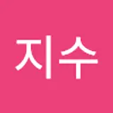 강지수