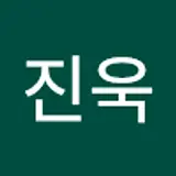 김진욱