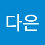 김다은