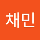이채민