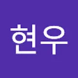 나현우