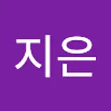 박지은