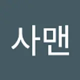 서정호