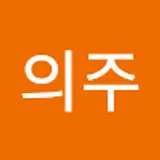 신의주