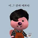 우현