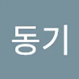 채동기
