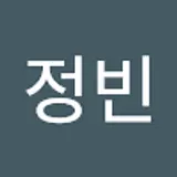 권정빈
