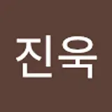 김진욱