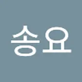 마송요
