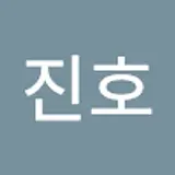 황진호