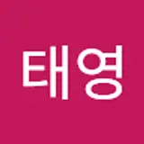 이태영