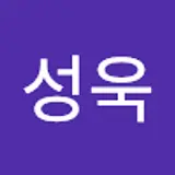 정성욱