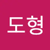 김도형