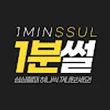 김일분