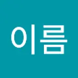 윤성문