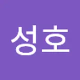 정성호