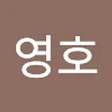 정영호