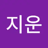 박지운