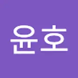 채윤호