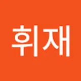 이휘재