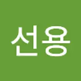 정선용