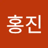 박홍진