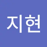 박지현
