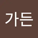 박정원