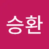 이승환