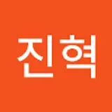 양진혁