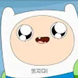 안피곤