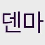 서명석