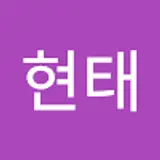 김현태