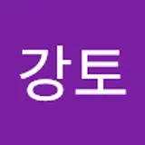 이강토