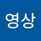김영상