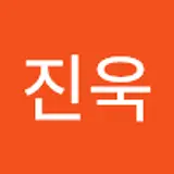 최진욱