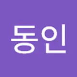 김동인
