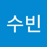 윤수빈