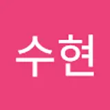 권수현