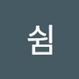 진희소