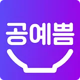 공예쁨