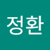 이정환