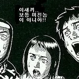 전재민