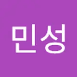장민성