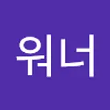 워너메이커