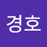 김경호